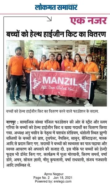 Manzil foundation