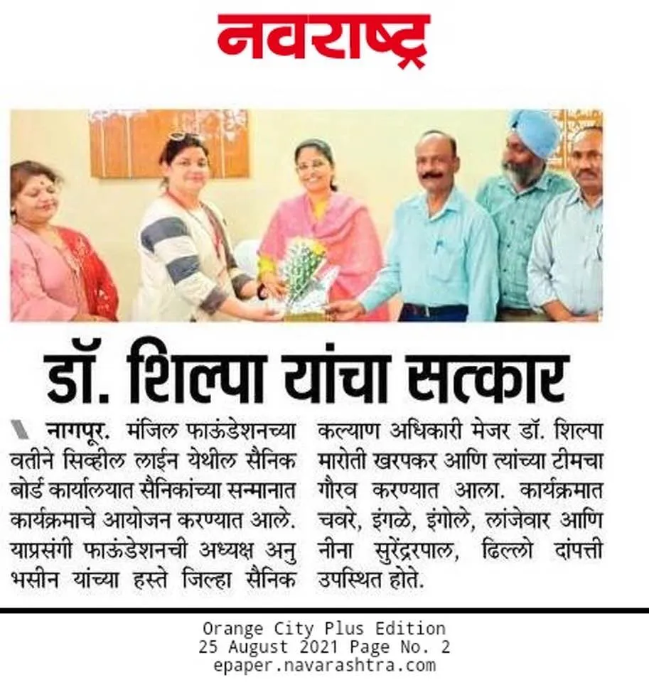 Dr. Shilpa